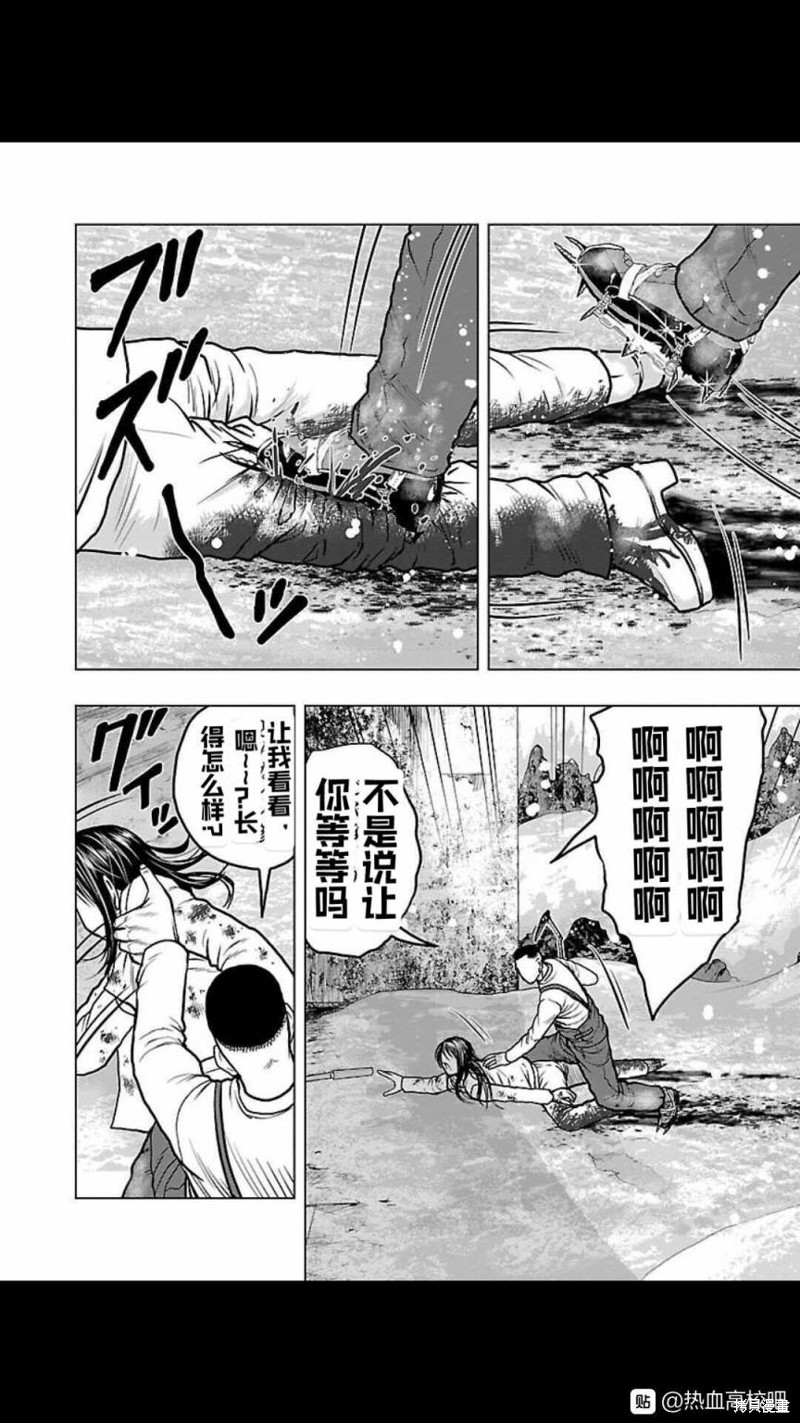 《热血高校crows外传-九头神龙男外传》第121话 第5页