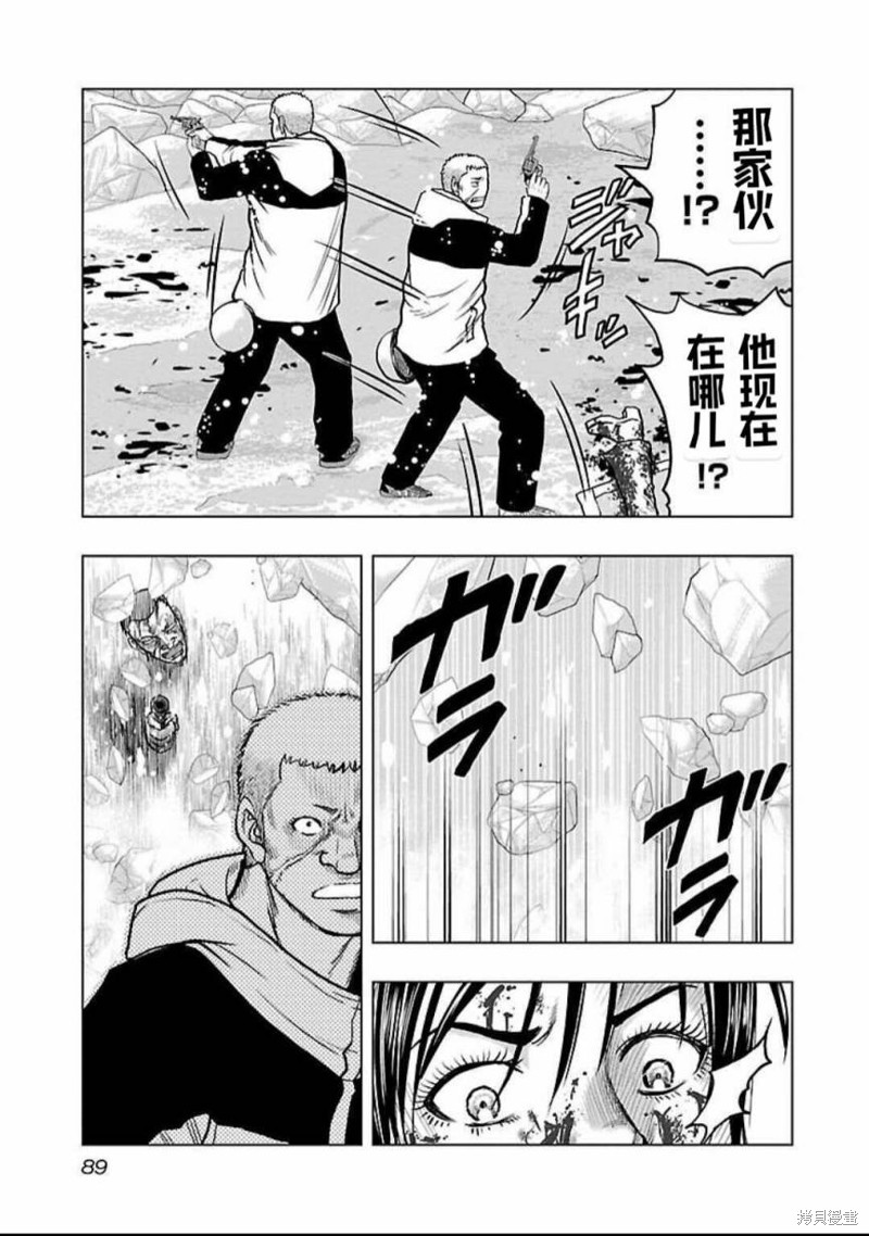《热血高校crows外传-九头神龙男外传》第122话 第5页