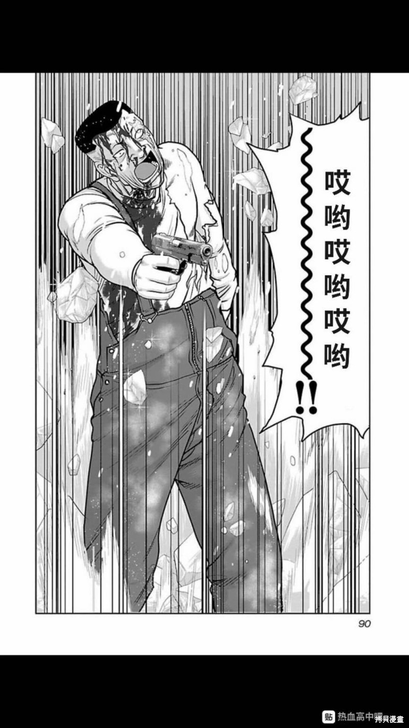 《热血高校crows外传-九头神龙男外传》第122话 第6页