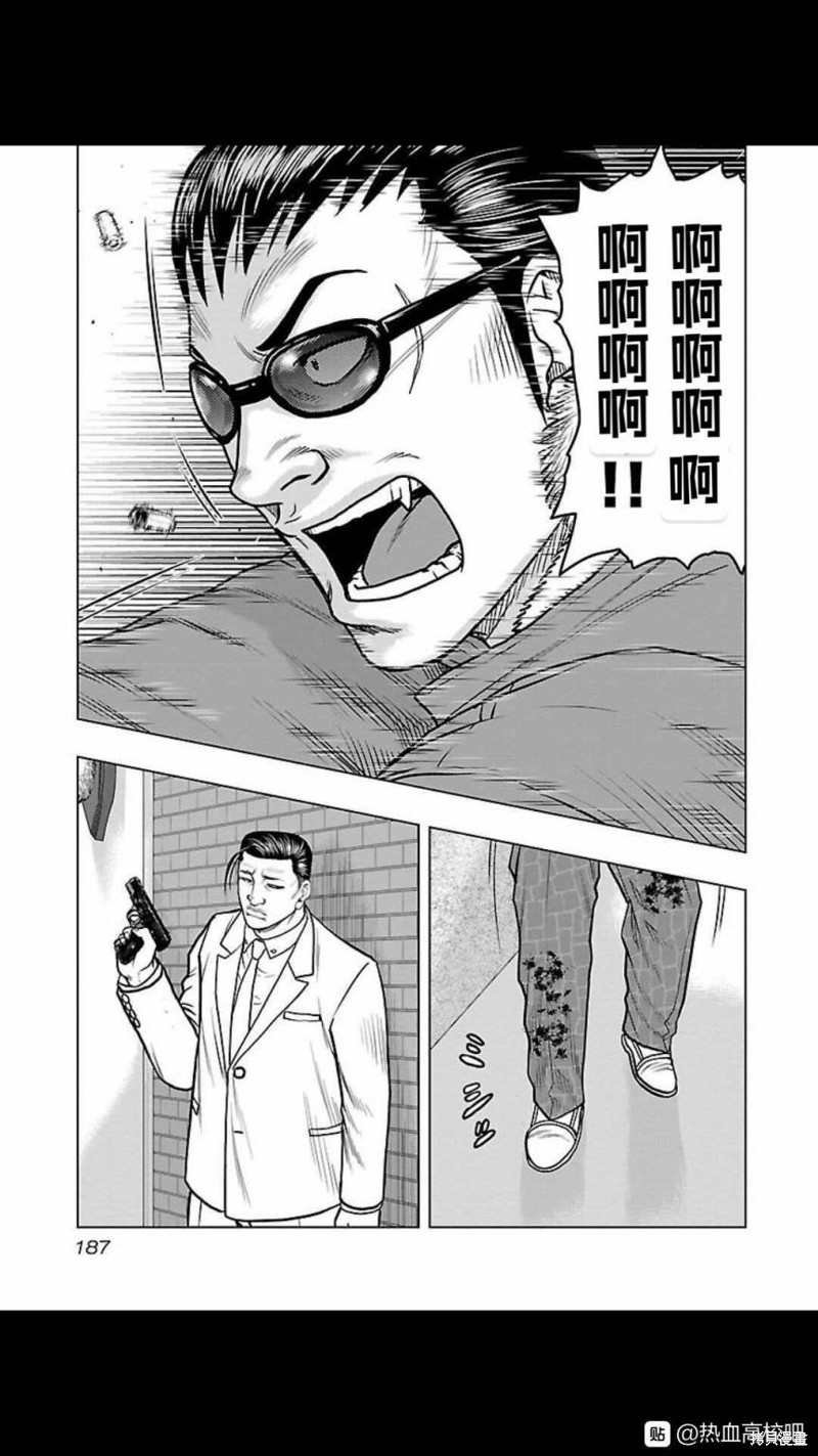 《热血高校crows外传-九头神龙男外传》第126话 第19页