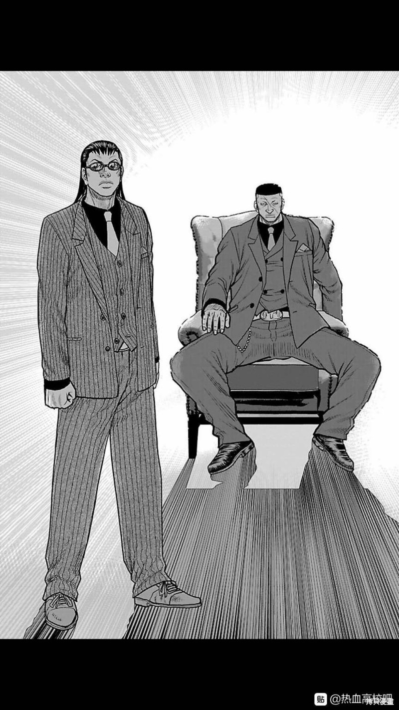 《热血高校crows外传-九头神龙男外传》第125话 第3页