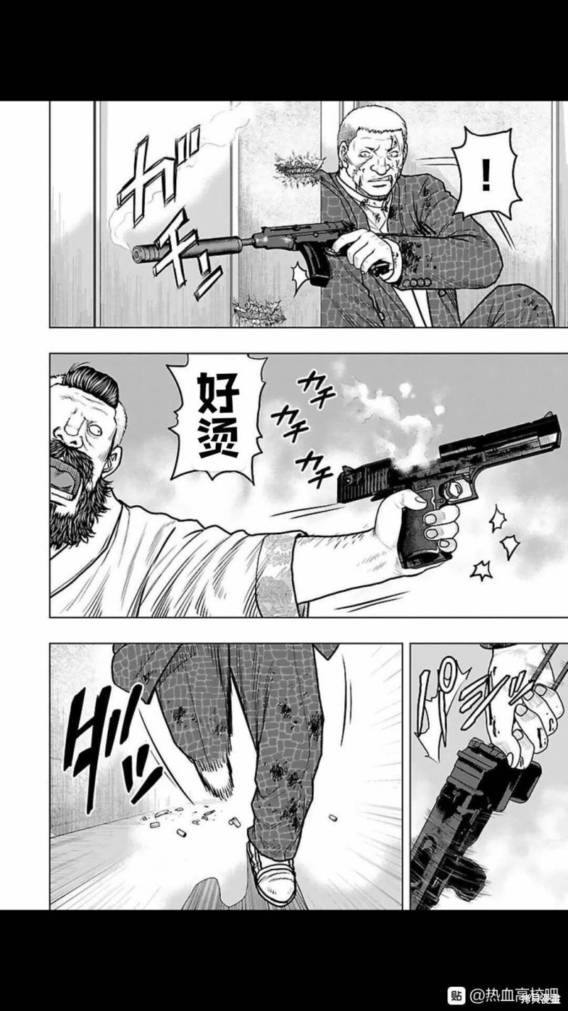 《热血高校crows外传-九头神龙男外传》第127话 第14页