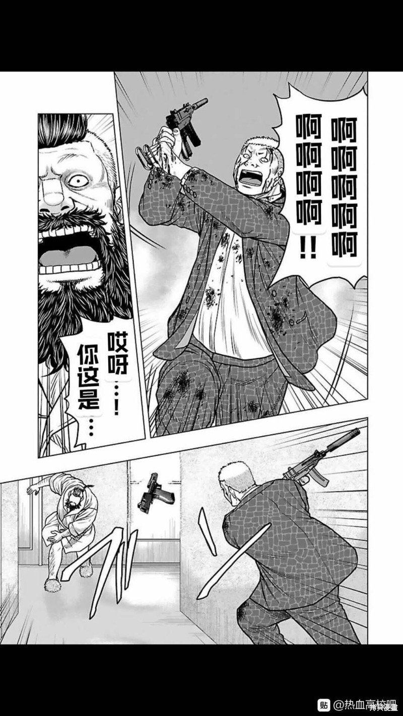 《热血高校crows外传-九头神龙男外传》第127话 第15页