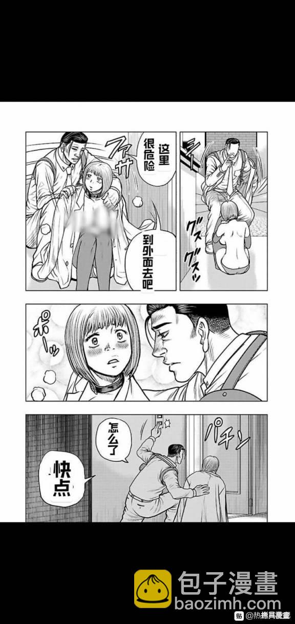 《热血高校crows外传-九头神龙男外传》第127话 第4页