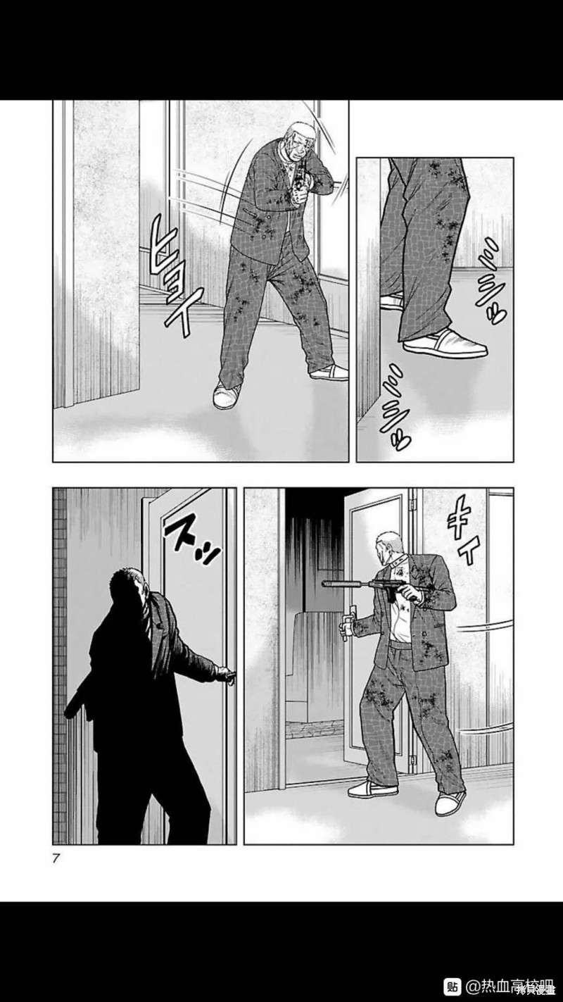《热血高校crows外传-九头神龙男外传》第127话 第5页