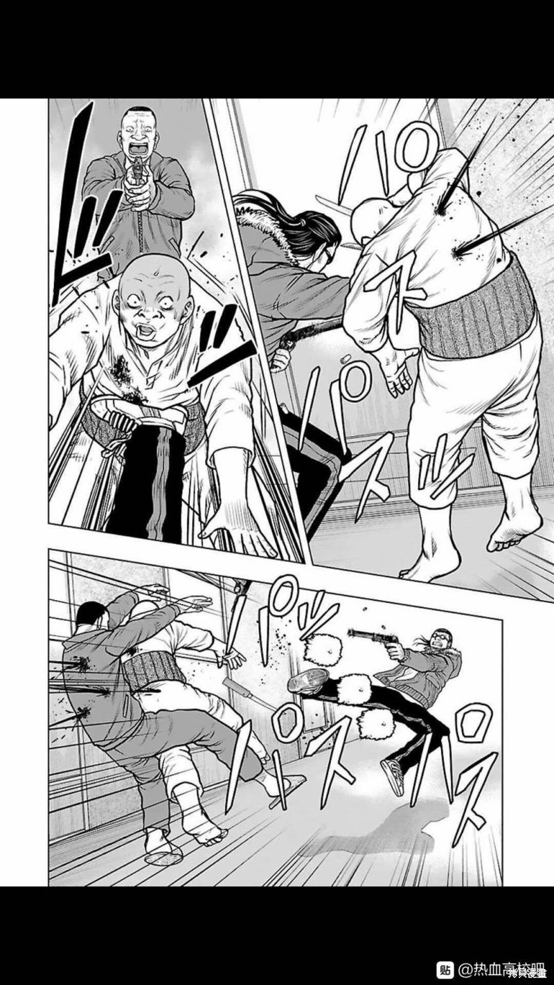 《热血高校crows外传-九头神龙男外传》第127话 第8页