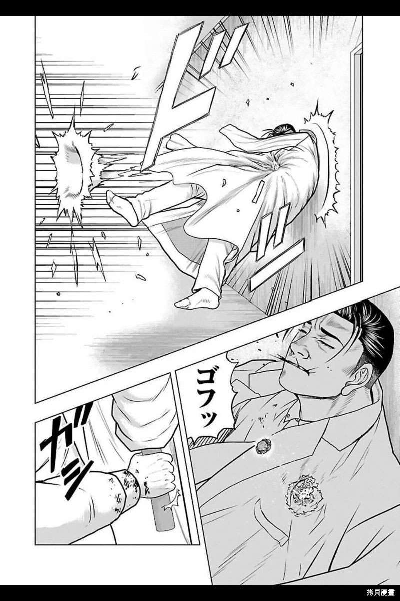 《热血高校crows外传-九头神龙男外传》第131话 第18页
