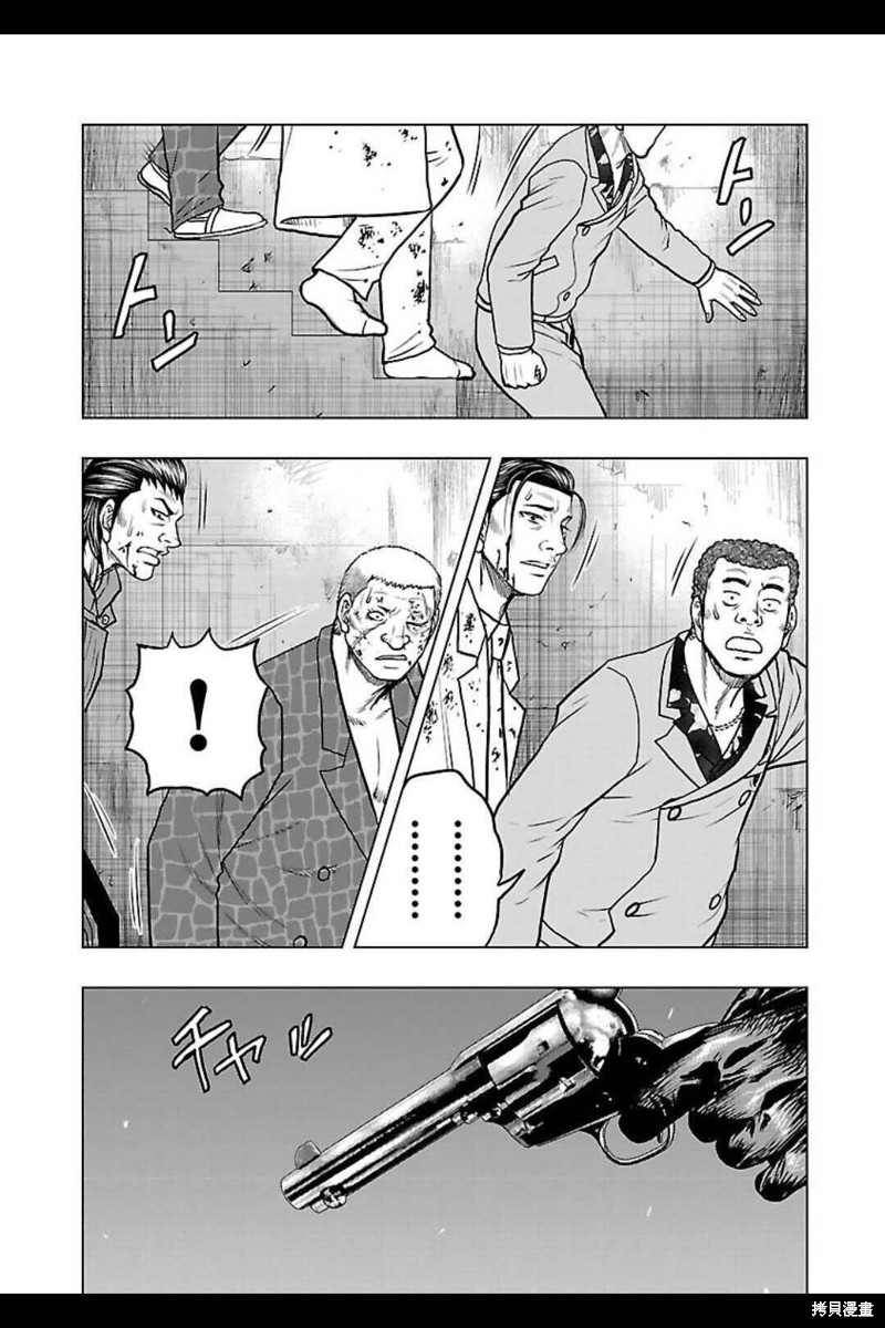 《热血高校crows外传-九头神龙男外传》第132话 第19页