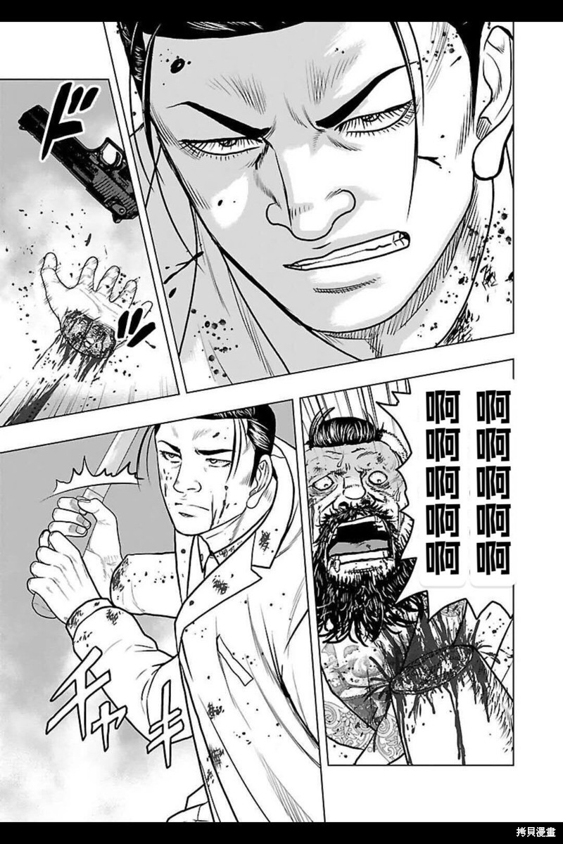 《热血高校crows外传-九头神龙男外传》第132话 第3页