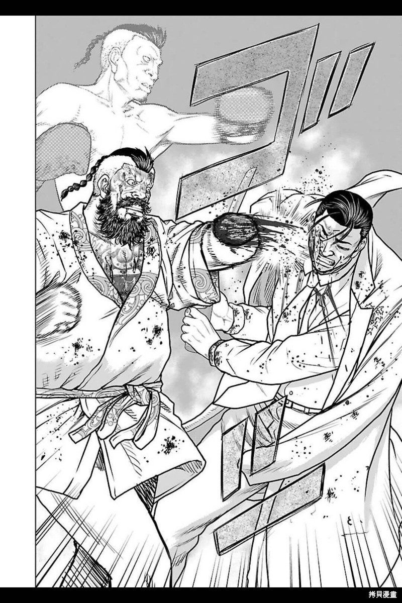 《热血高校crows外传-九头神龙男外传》第132话 第6页