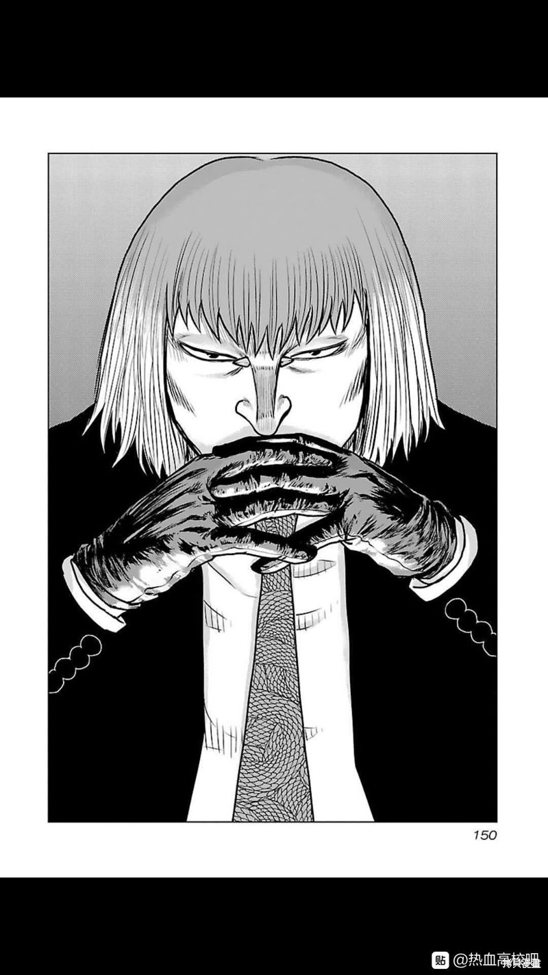 《热血高校crows外传-九头神龙男外传》第134话 第1页