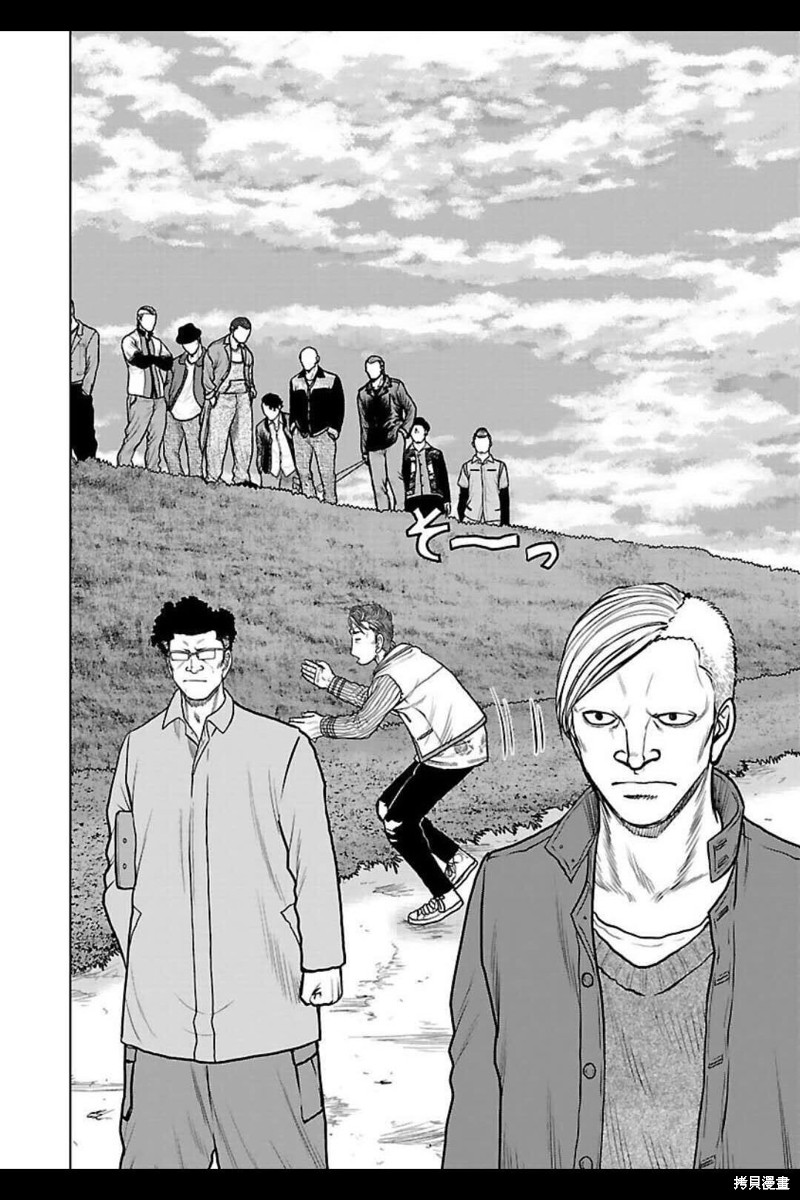 《热血高校crows外传-九头神龙男外传》第136话 第12页