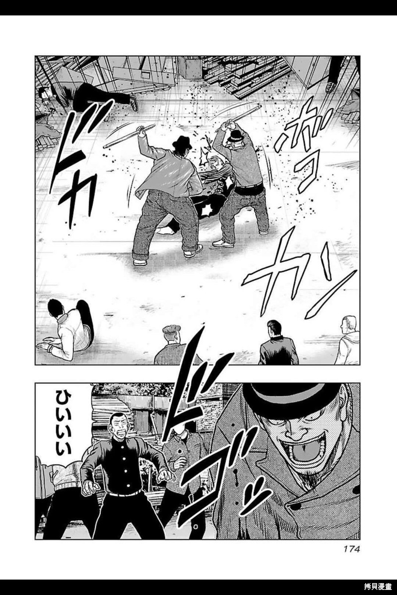 《热血高校crows外传-九头神龙男外传》第135话 第6页