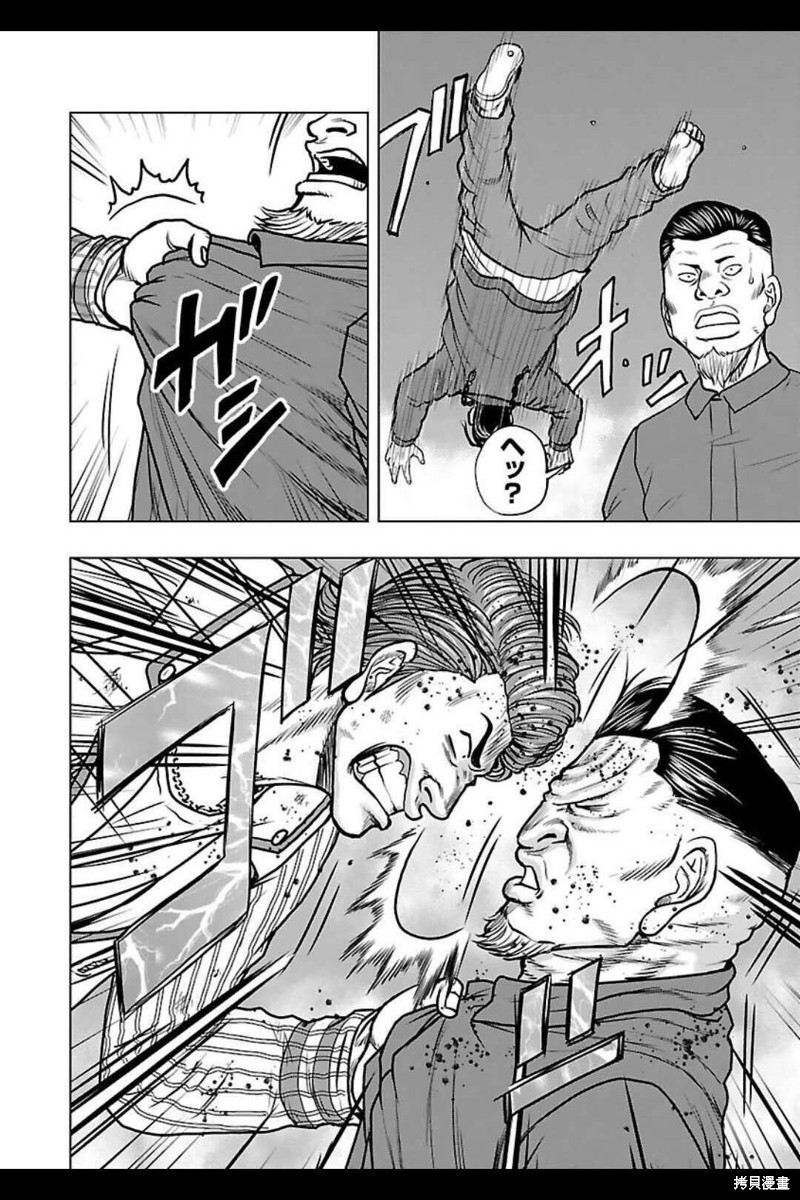 《热血高校crows外传-九头神龙男外传》第138话 第11页