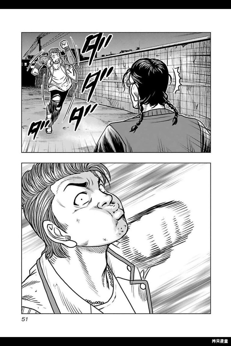 《热血高校crows外传-九头神龙男外传》第138话 第9页