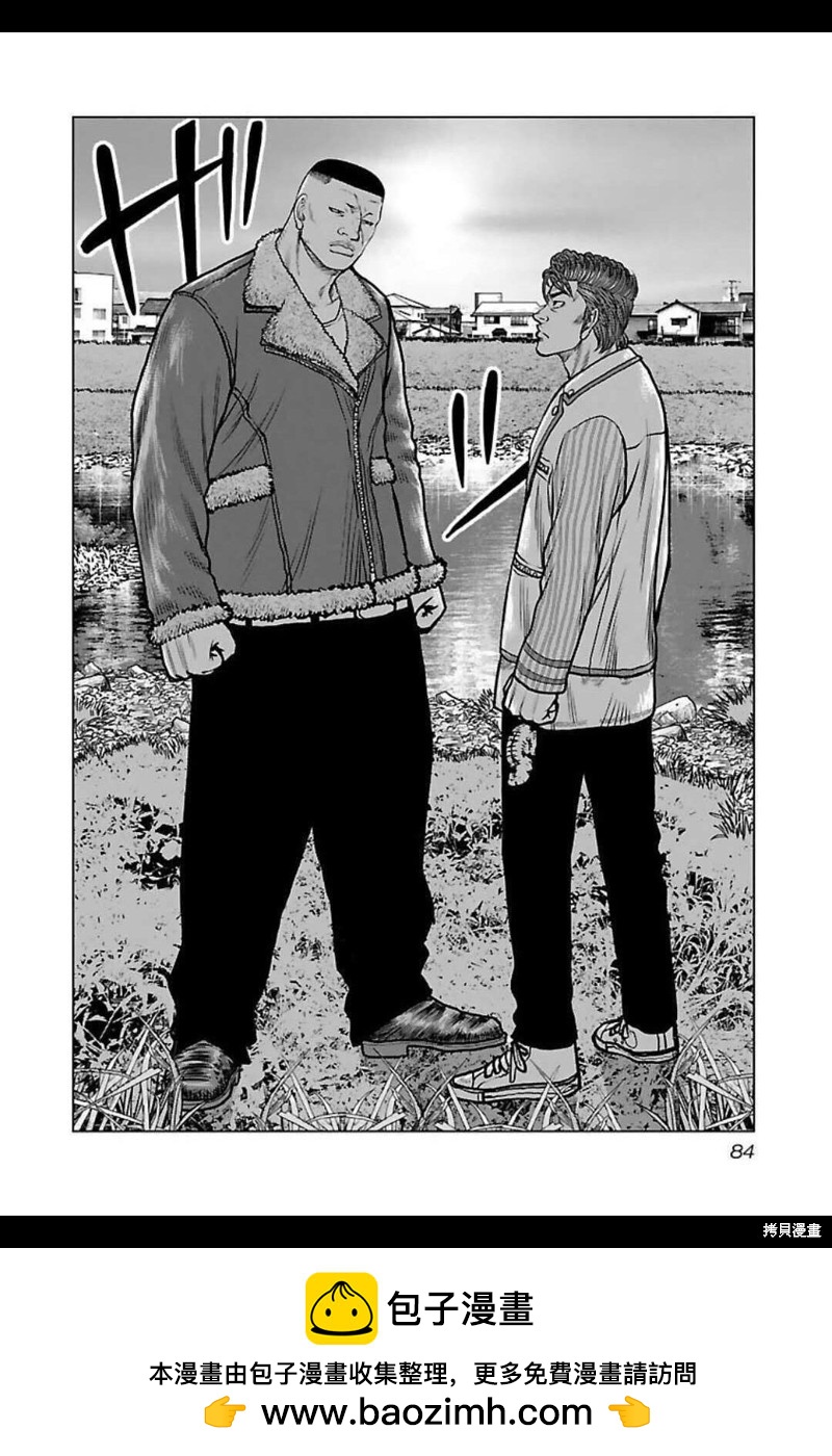 《热血高校crows外传-九头神龙男外传》第139话 第19页