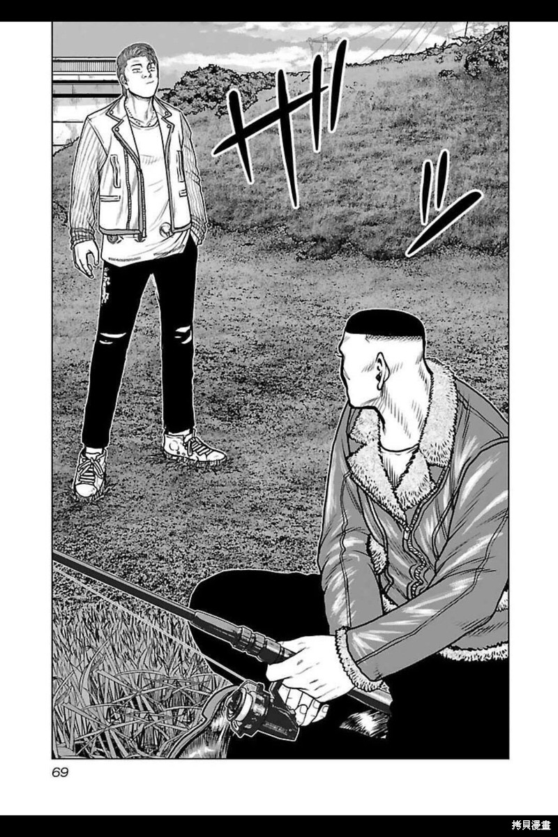 《热血高校crows外传-九头神龙男外传》第139话 第5页