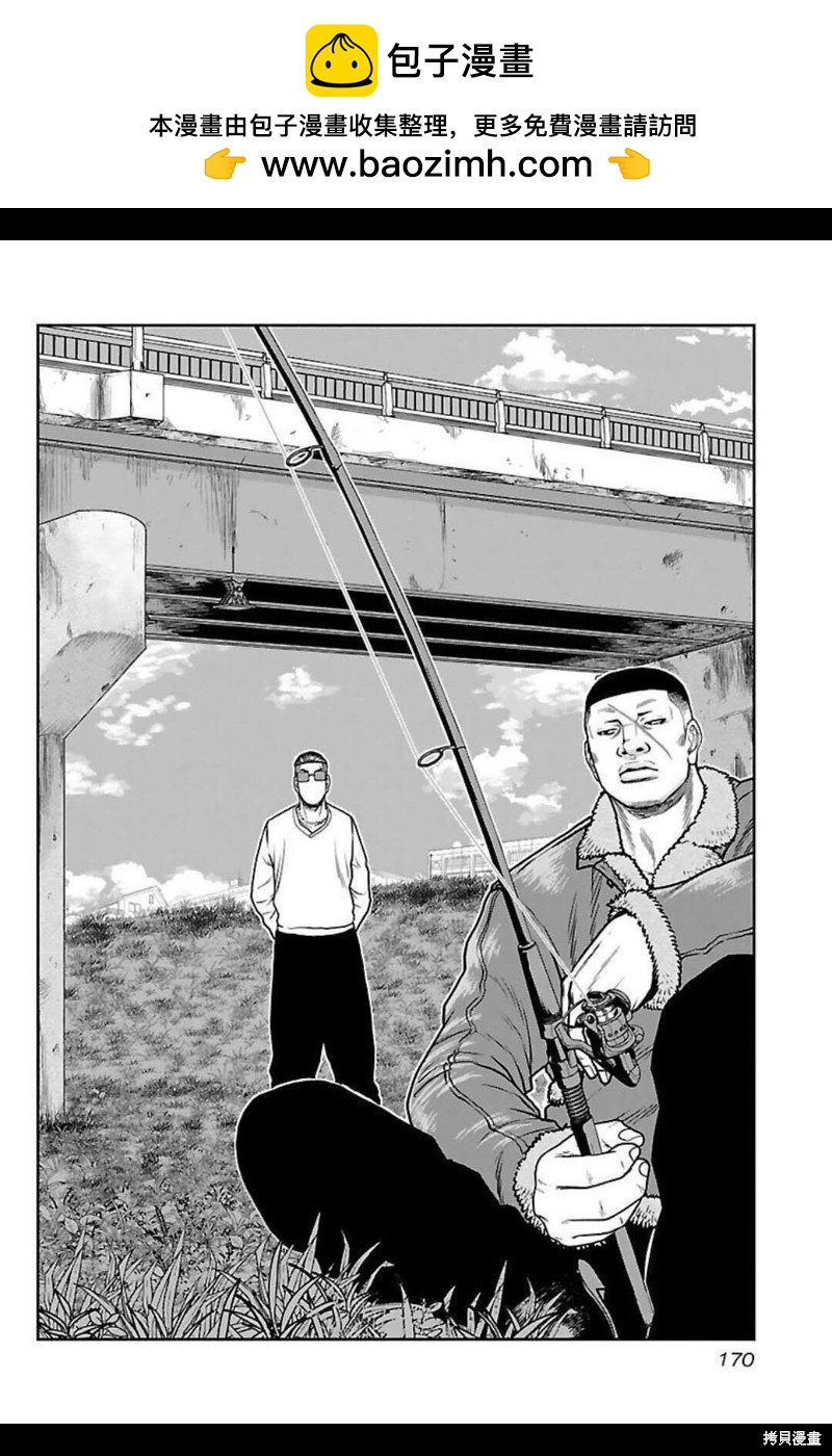 《热血高校crows外传-九头神龙男外传》第144话 第2页