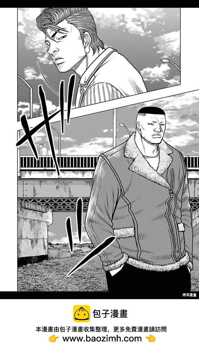 《热血高校crows外传-九头神龙男外传》第141话 第18页