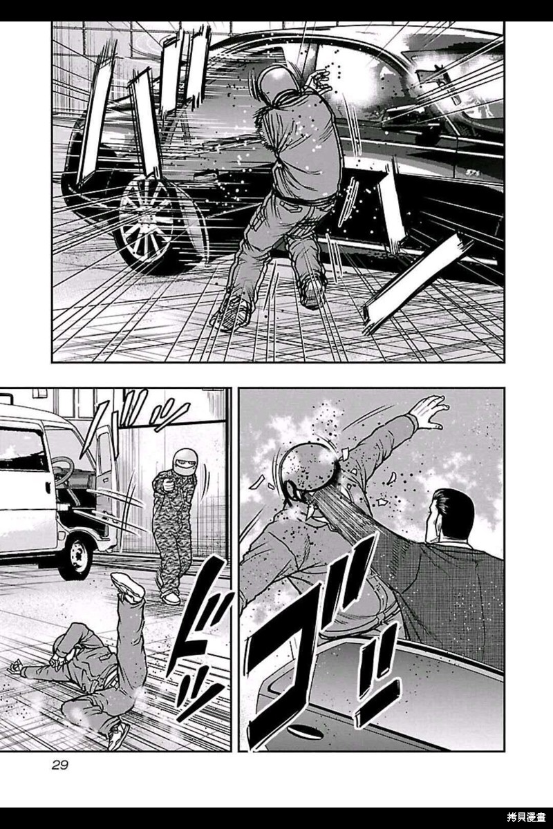 《热血高校crows外传-九头神龙男外传》第146话 第6页
