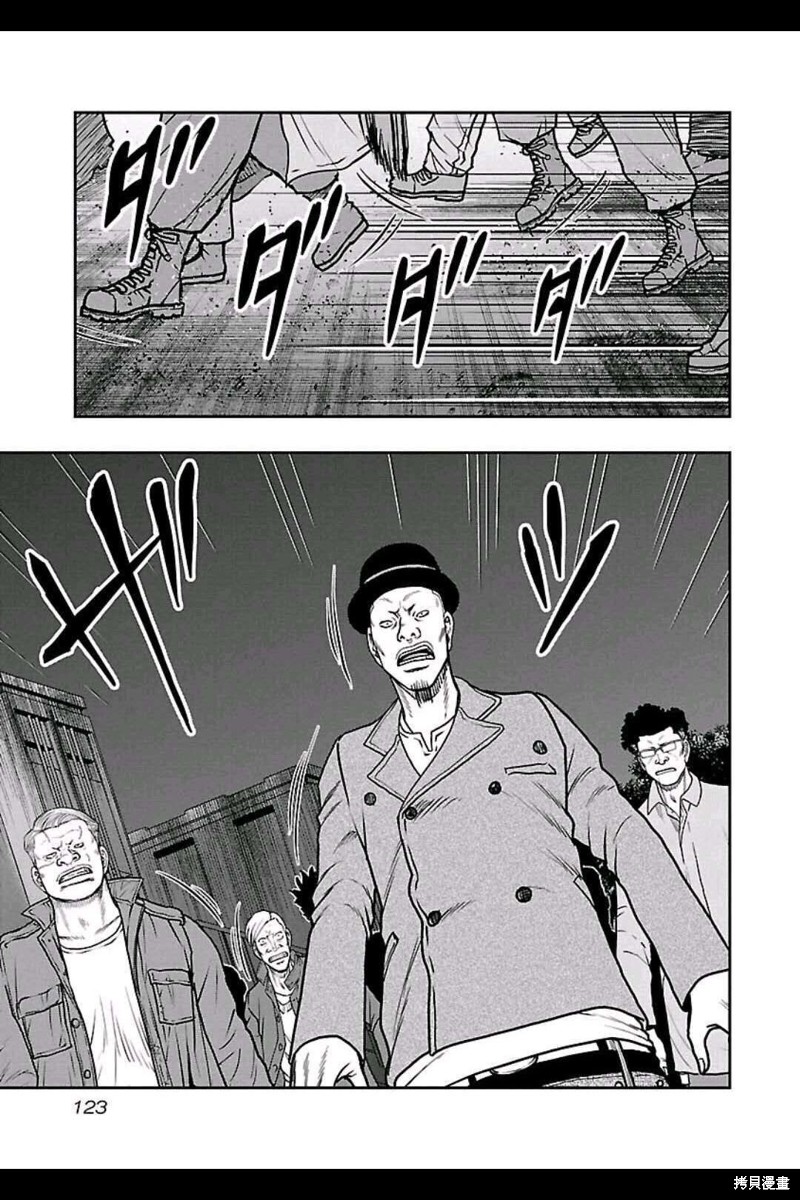《热血高校crows外传-九头神龙男外传》第150话 第17页