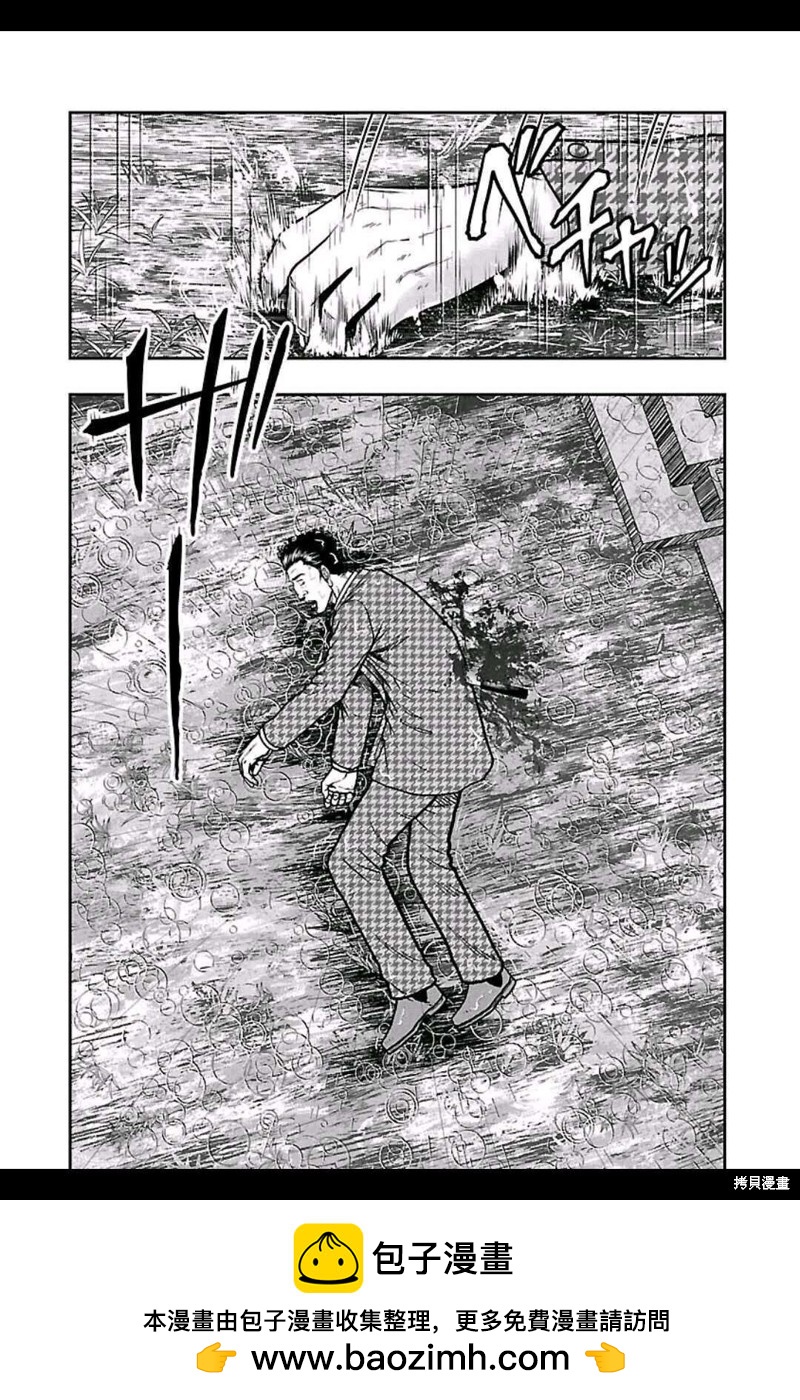 《热血高校crows外传-九头神龙男外传》第149话 第16页
