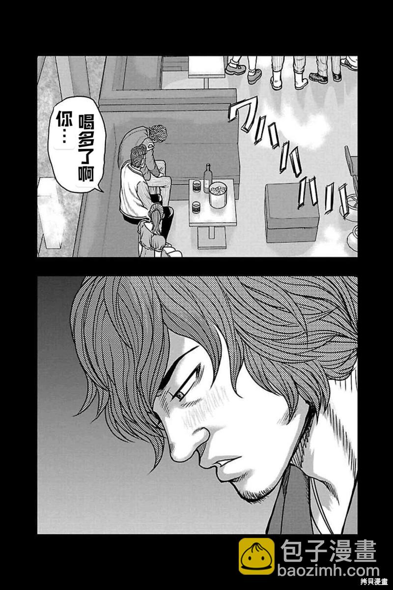《热血高校crows外传-九头神龙男外传》第158话 第15页