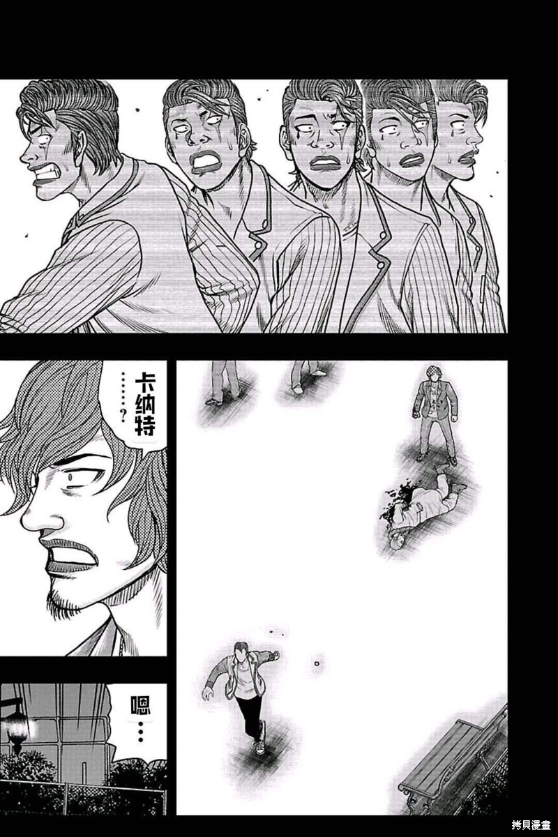 《热血高校crows外传-九头神龙男外传》第159话 第10页