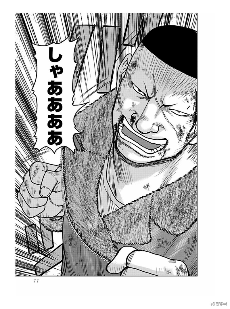 《热血高校crows外传-九头神龙男外传》第163话 第12页