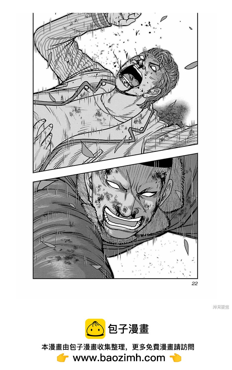 《热血高校crows外传-九头神龙男外传》第163话 第23页