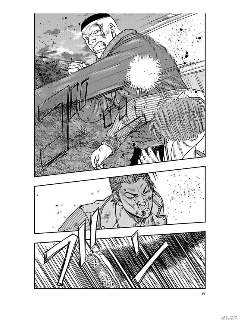 《热血高校crows外传-九头神龙男外传》第163话 第7页