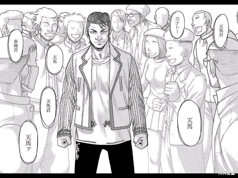 《热血高校crows外传-九头神龙男外传》第161话 第11页