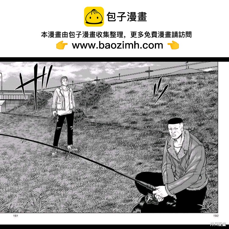 《热血高校crows外传-九头神龙男外传》第161话 第2页