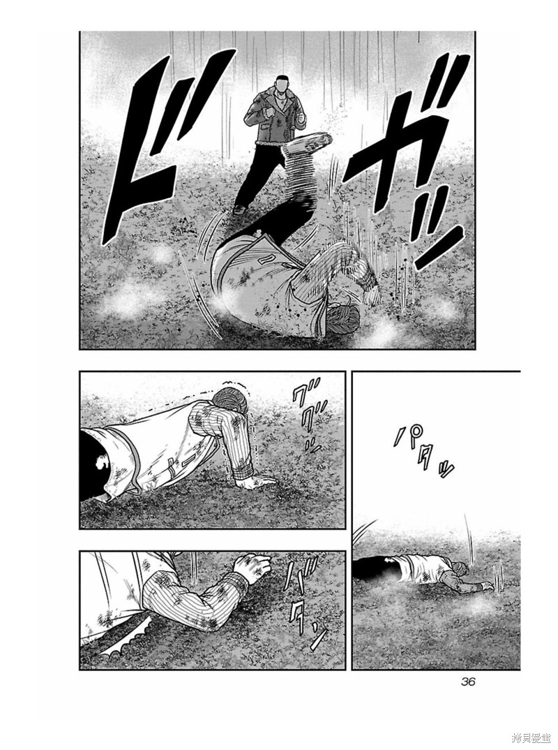 《热血高校crows外传-九头神龙男外传》第164话 第14页