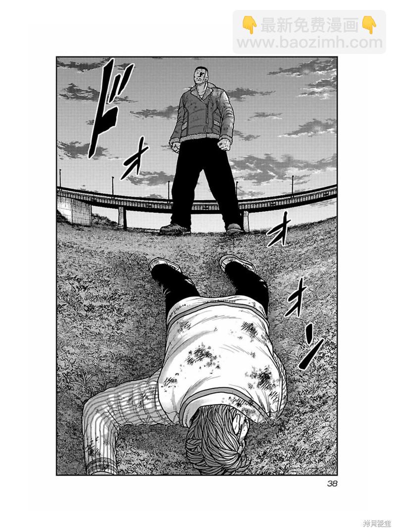 《热血高校crows外传-九头神龙男外传》第164话 第16页