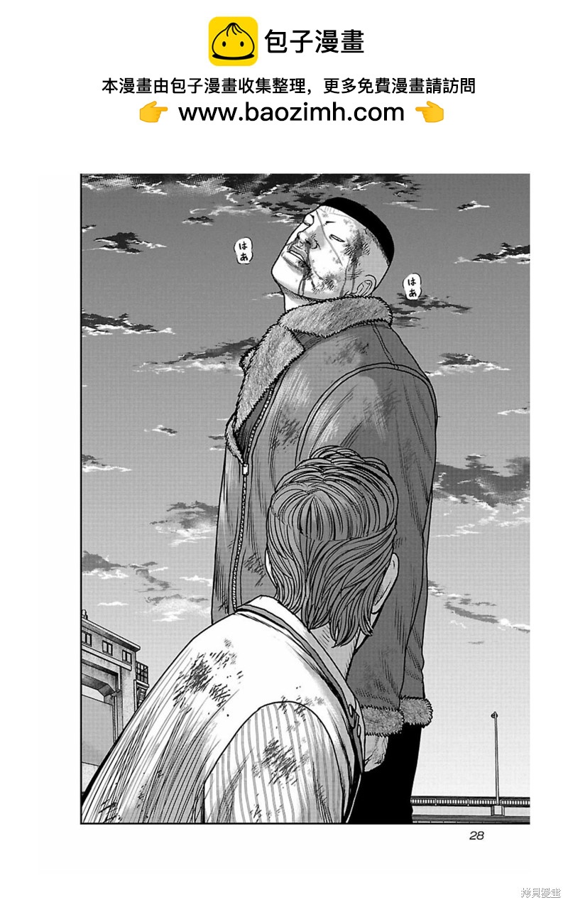 《热血高校crows外传-九头神龙男外传》第164话 第6页
