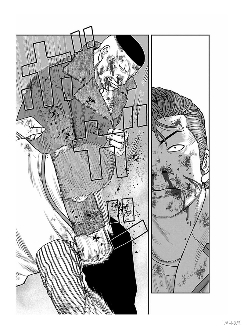 《热血高校crows外传-九头神龙男外传》第164话 第7页