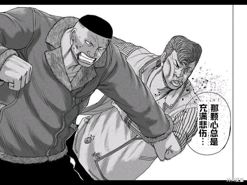 《热血高校crows外传-九头神龙男外传》第162话 第16页