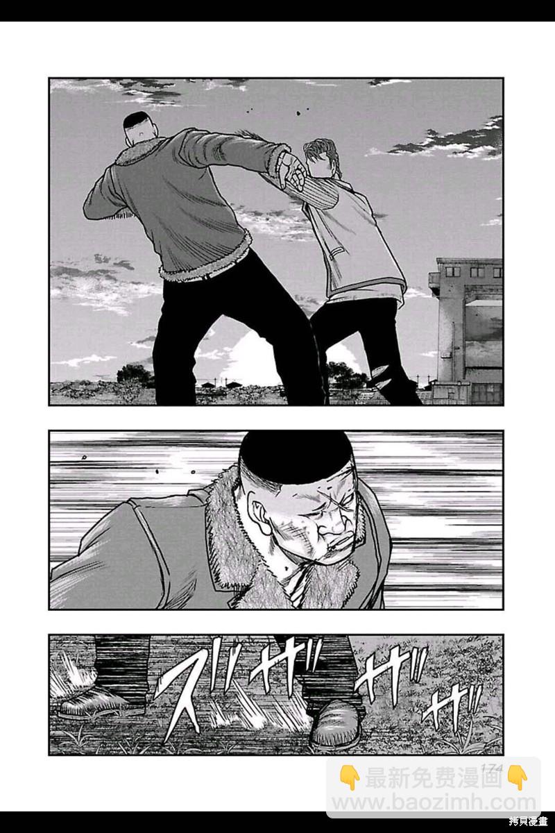 《热血高校crows外传-九头神龙男外传》第162话 第6页
