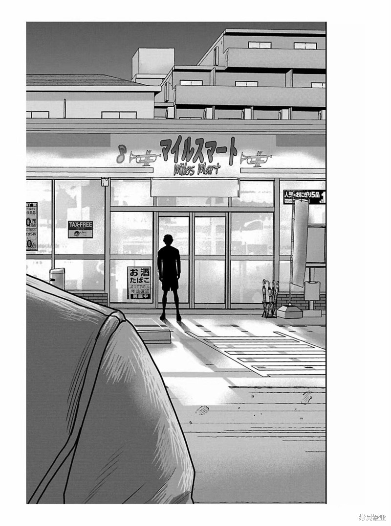《热血高校crows外传-九头神龙男外传》第165话 第14页