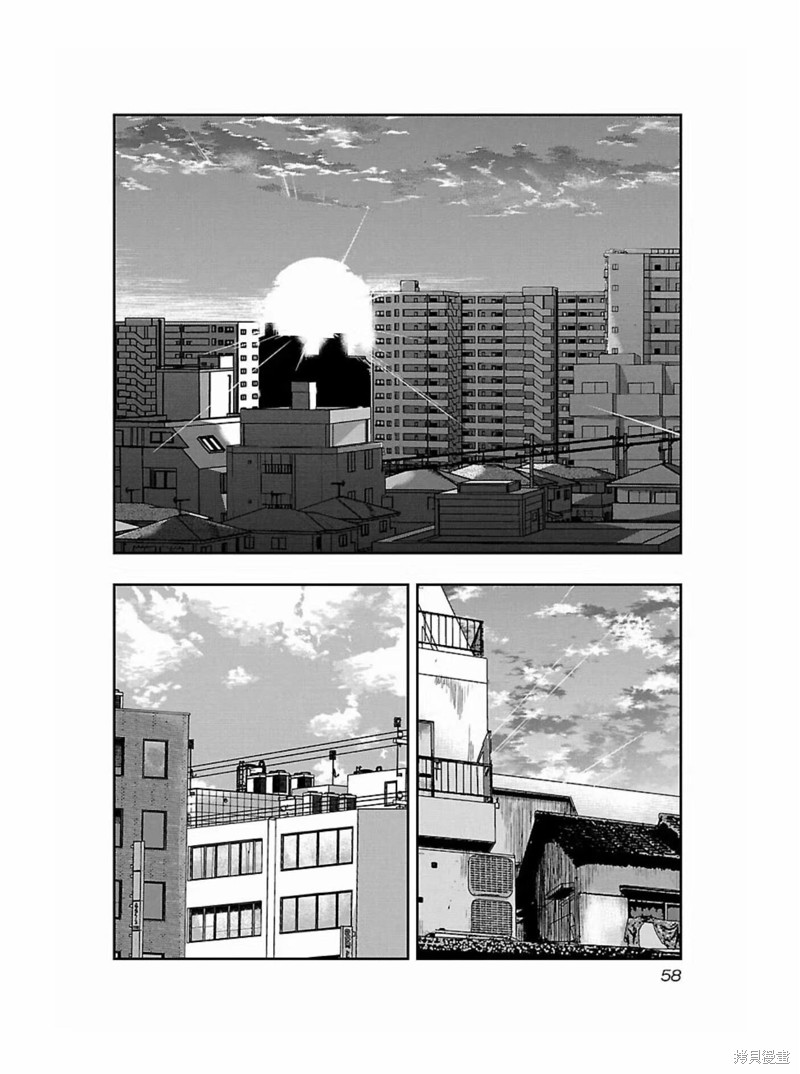 《热血高校crows外传-九头神龙男外传》第165话 第16页