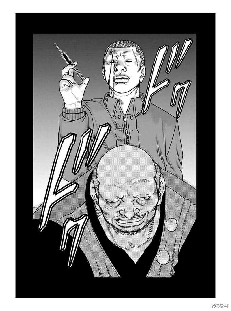 《热血高校crows外传-九头神龙男外传》第168话 第18页