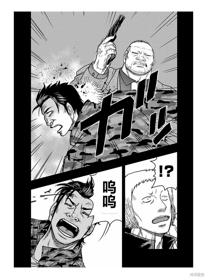 《热血高校crows外传-九头神龙男外传》第168话 第5页