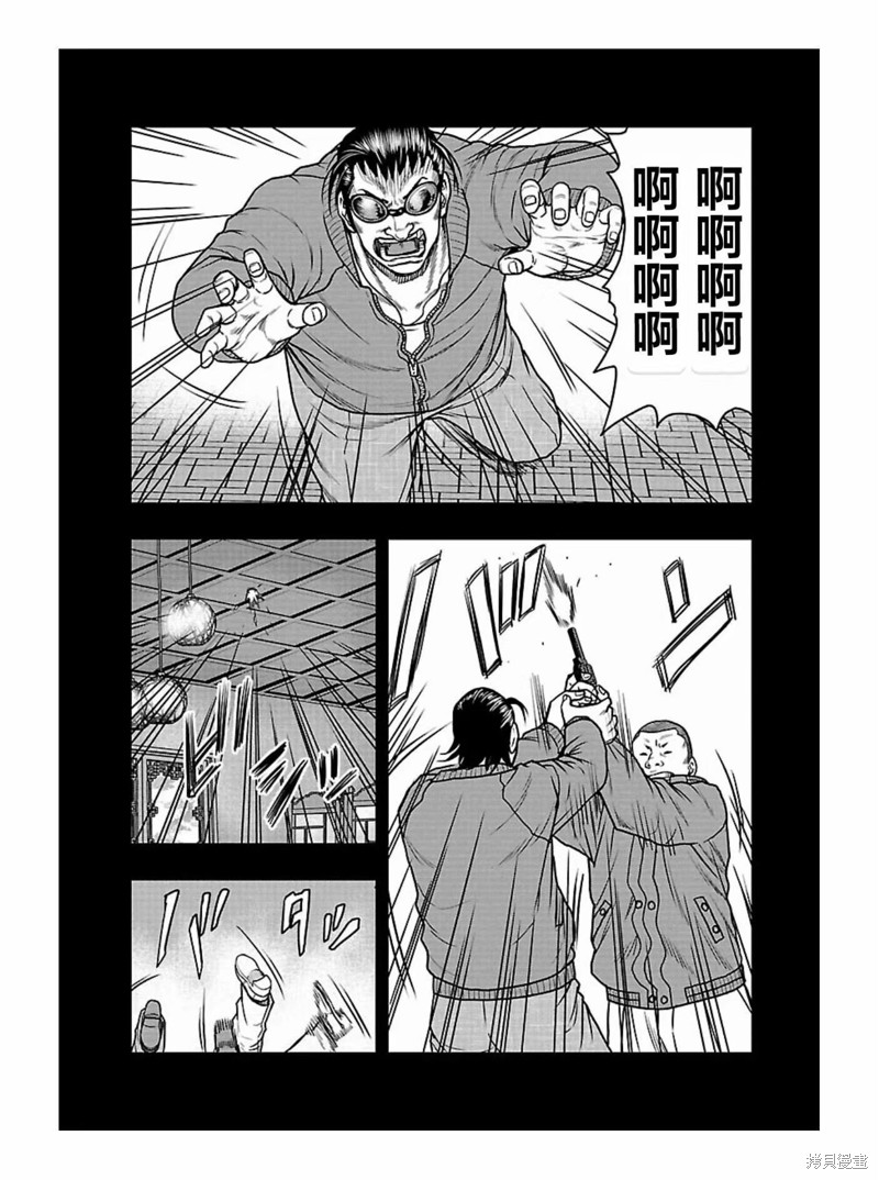《热血高校crows外传-九头神龙男外传》第166话 第19页