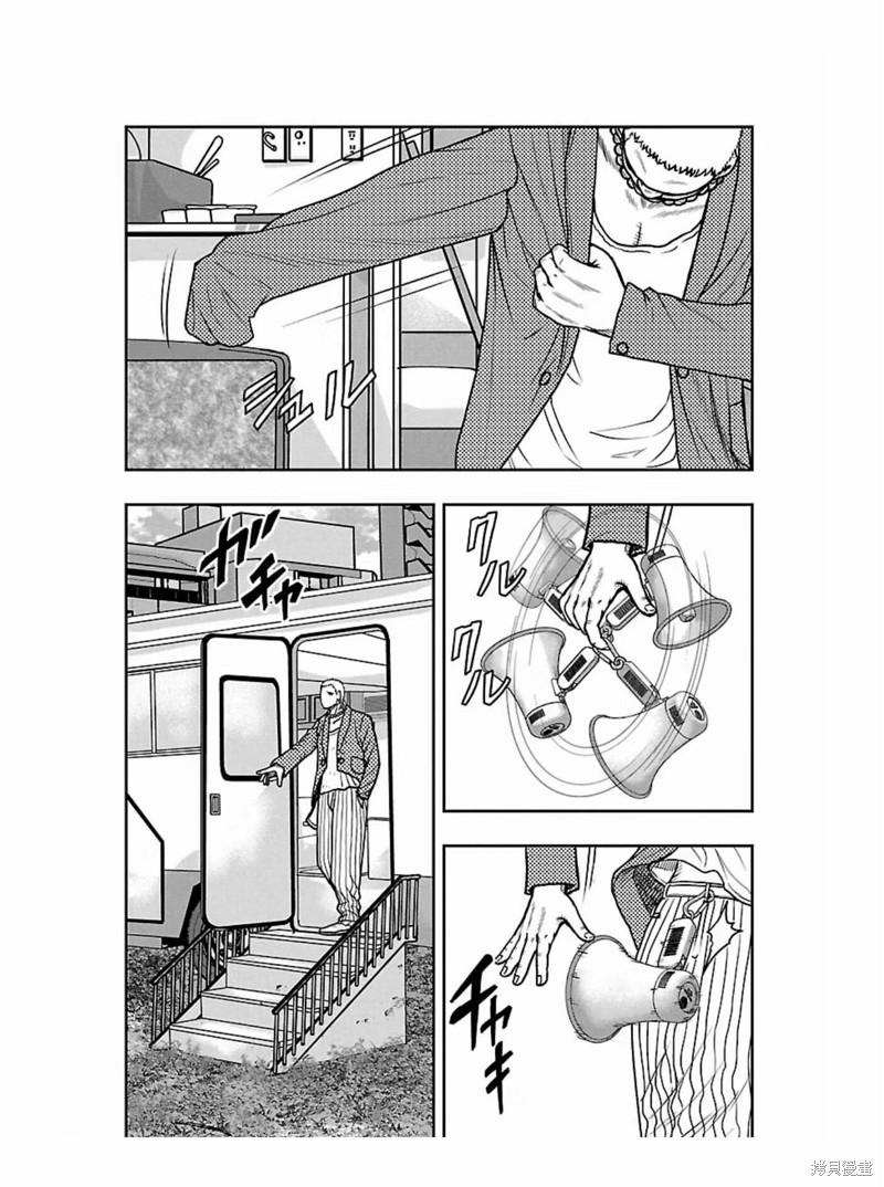 《热血高校crows外传-九头神龙男外传》第170话 第14页
