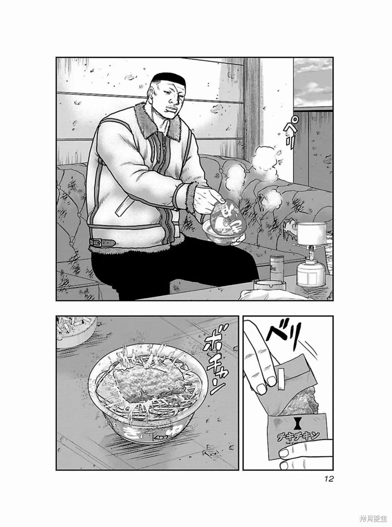 《热血高校crows外传-九头神龙男外传》第172话 第13页