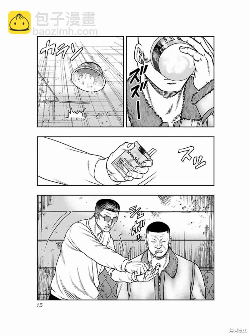 《热血高校crows外传-九头神龙男外传》第172话 第16页