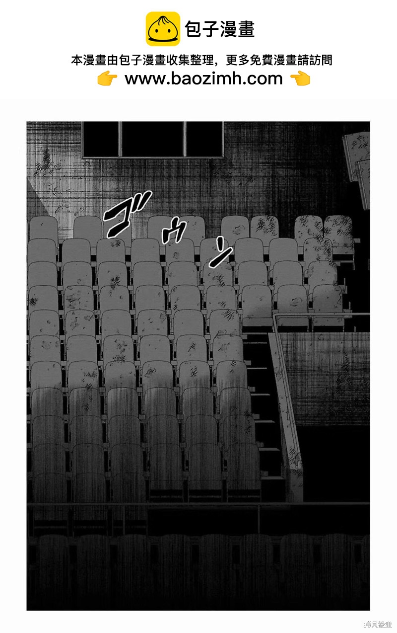 《热血高校crows外传-九头神龙男外传》第175话 第17页