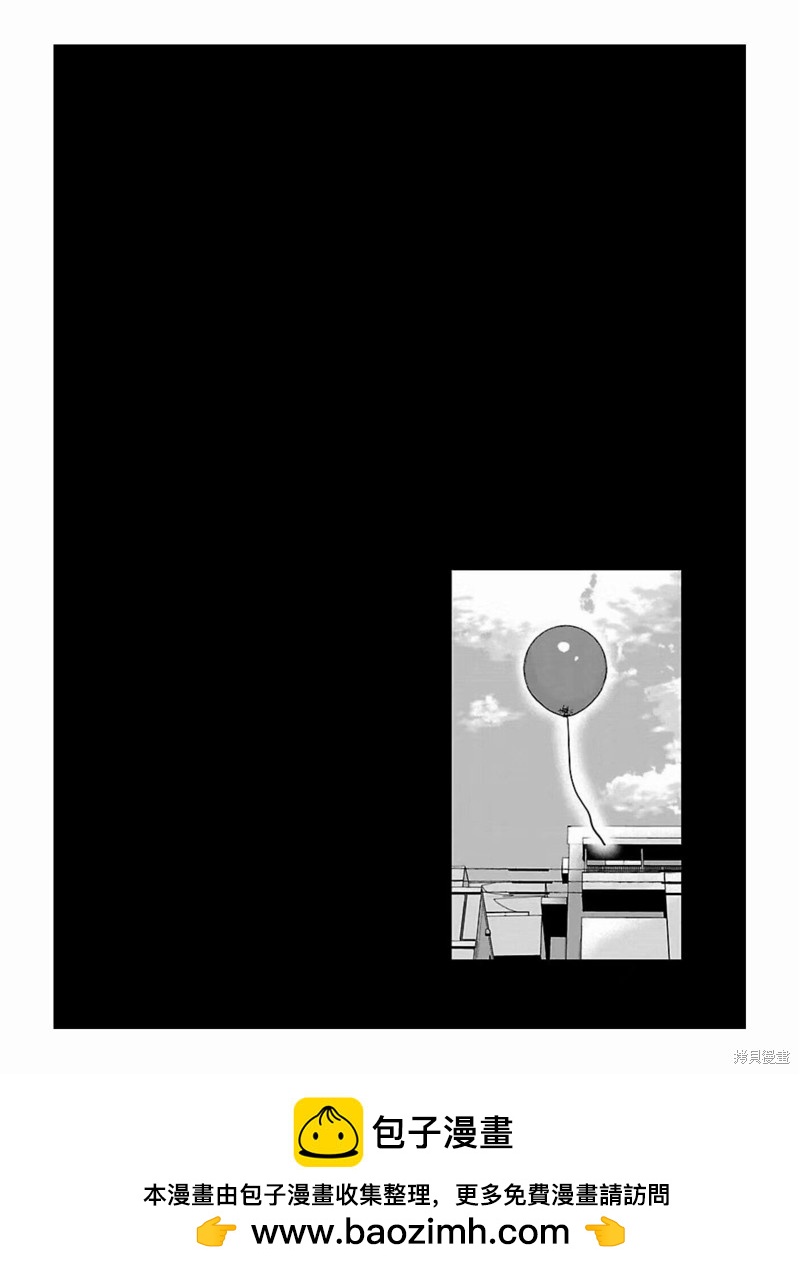 《热血高校crows外传-九头神龙男外传》第175话 第20页