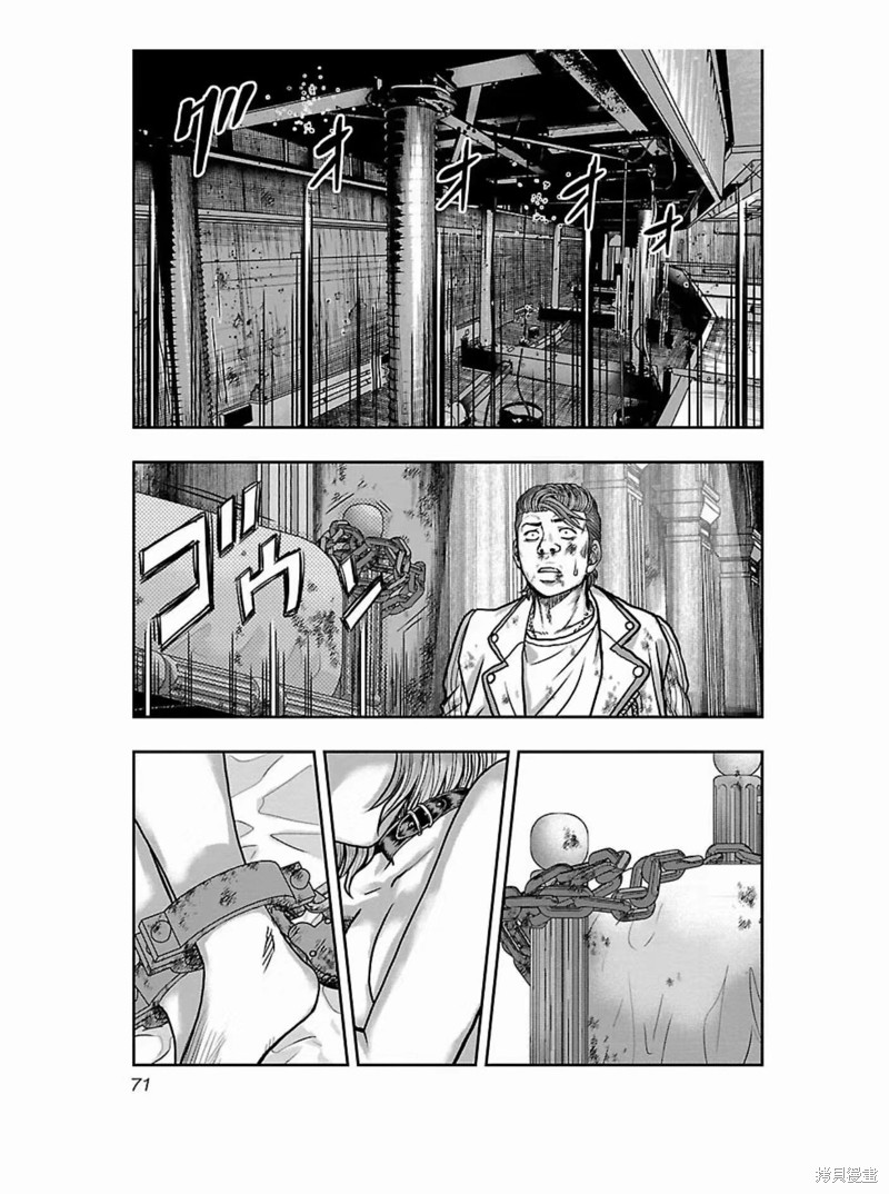 《热血高校crows外传-九头神龙男外传》第175话 第8页